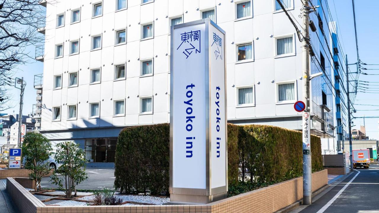 Toyoko Inn Tokyo Seibu Ikebukuro Sen Higashi Kurume Eki Nishi Guchi Kültér fotó