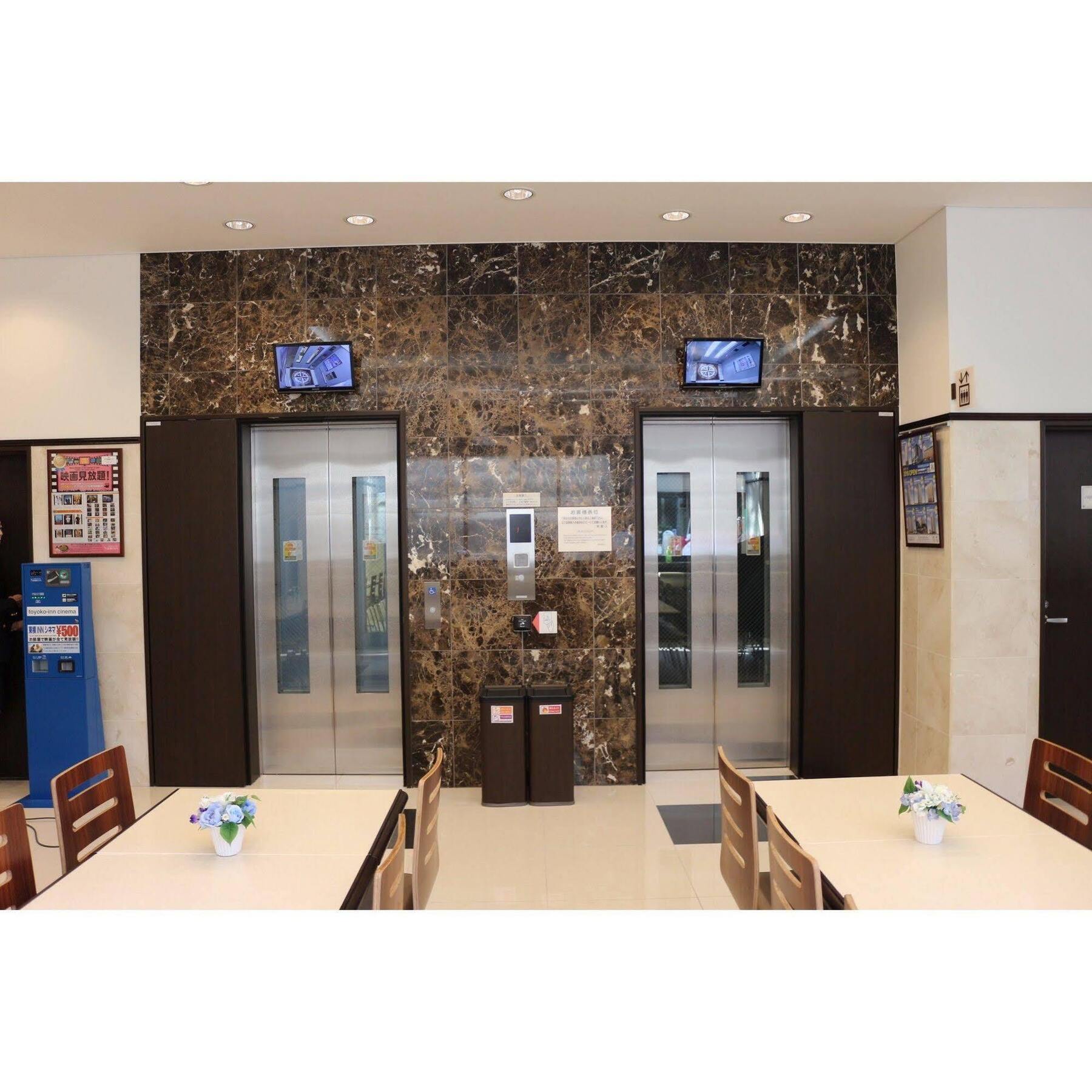 Toyoko Inn Tokyo Seibu Ikebukuro Sen Higashi Kurume Eki Nishi Guchi Kültér fotó