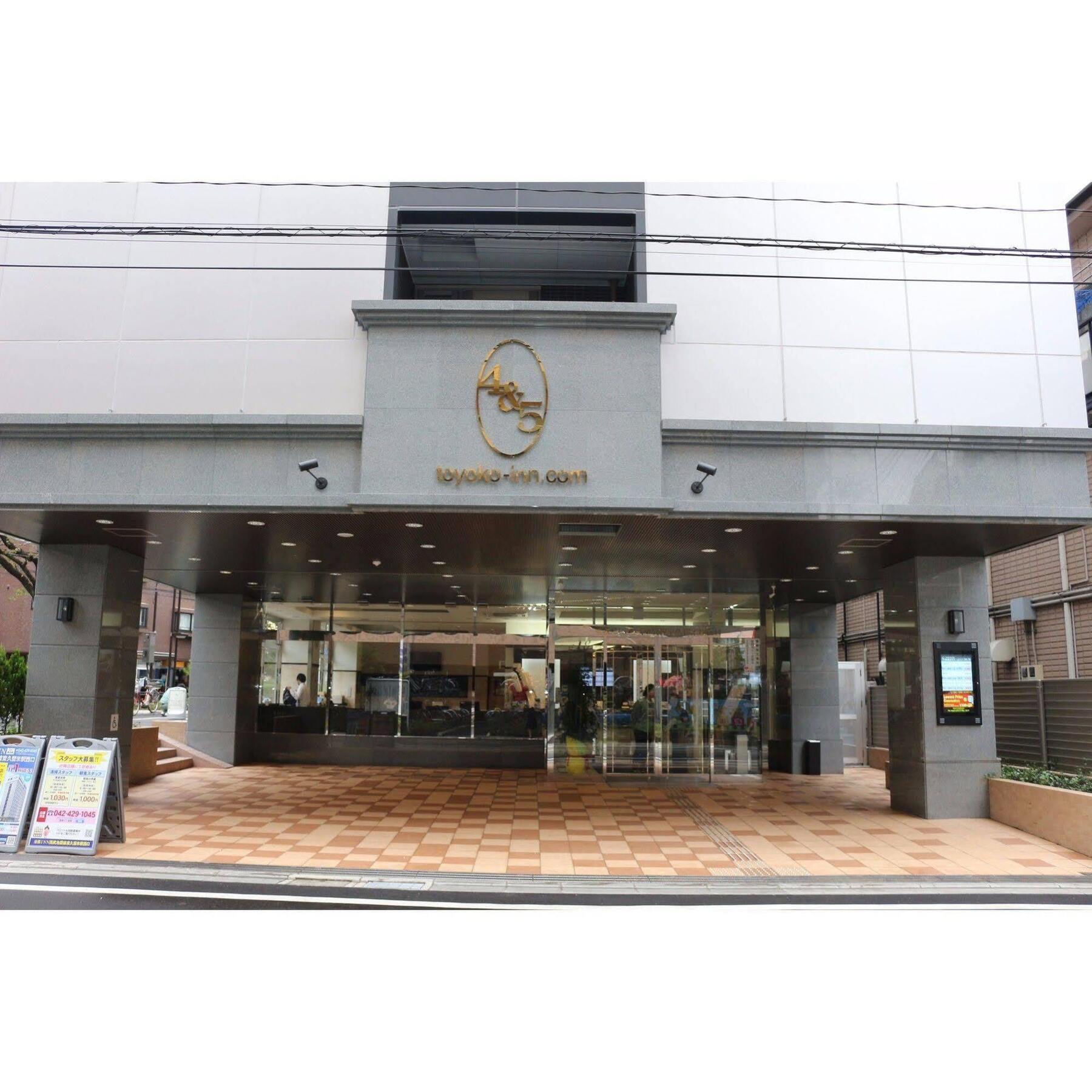 Toyoko Inn Tokyo Seibu Ikebukuro Sen Higashi Kurume Eki Nishi Guchi Kültér fotó